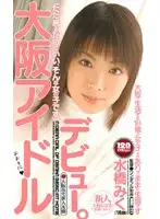 MDE-221 JAV Movie