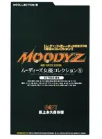 MDE-268 JAV Movie