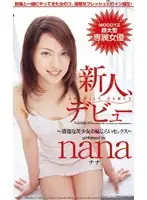 MDE-269 JAV Movie
