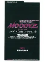 MDE-297 JAV Movie