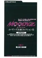 MDE-297 - Moodyz Actress Collection 6
