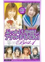 MDE-298 JAV Movie