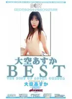 MDE-304 - Asuka Osora BEST