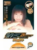 MDE-315 - For the best masturbation Of The 21st Century Masturbation Asuka Sawaguchi