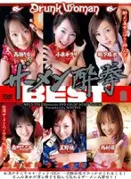 MDED-398 - Cum-D***k Mistress BEST