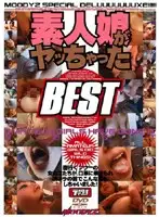 MDED-413 - Amateur Girls Fucks BESY