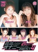 MDED-446 - For the Best Masturbation - 21st Century Masturbation Best 4
