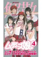 mdg001 JAV Movie