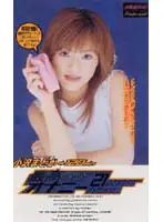 mdi110 JAV Movie