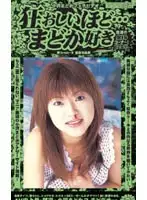 mdi149 - I'm About To Become Crazy... Plump Love Madoka Ozawa