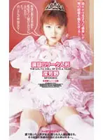 mdi156 JAV Movie