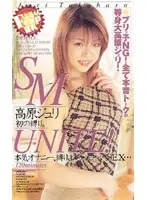 mdi167 JAV Movie