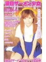 mdi168 JAV Movie