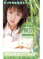 mdi169 JAV Movie