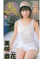 mdi170 JAV Movie
