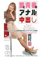 mdi189 - Love in the Spring of Youth - Anal Creampies Moe Nishimura