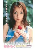 mdi193 - FULL BODY Total Inspection of Ichigo's Body Milk Ichigo