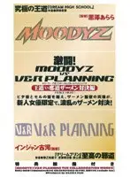 mdj049 JAV Movie