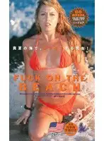 mdj053 - Fuck on the Beach