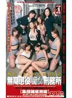 MDJ-087 JAV Movie