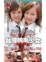 MDJ-094 JAV Movie