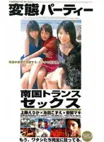 MDJ-096 JAV Movie