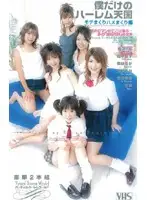 MDJ-108 JAV Movie