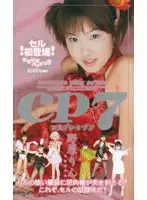 mdl023 - Cosplay 7 Rin Nohara
