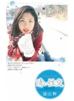mdl028 JAV Movie