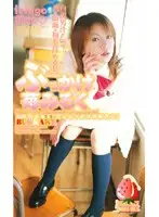 mdl047 - BUKKAKE Milk Ichigo