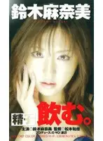 mdl082 JAV Movie