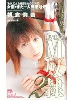 mdl093 JAV Movie