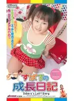 MDL-151 JAV Movie