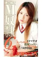 MDL-177 JAV Movie