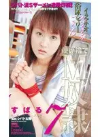 MDL-186 JAV Movie