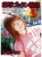 MDLD-246 JAV Movie