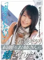 MDLD-342 JAV Movie