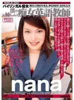 MDLD-350 JAV Movie