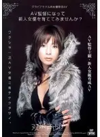 MDLD-375 - How About Becoming An Adult Video Director And Training Some Fresh Faced Actresses? Sayaka Futaba
