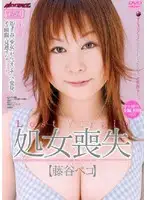 MDLD-431 JAV Movie