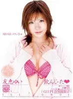 MDLD-444 JAV Movie