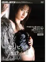 MDLD-460 - Celebitch Sayuki