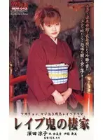 mdm043 JAV Movie