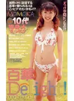 mdm064 - Momoka Delight!