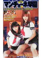 mdm067 JAV Movie