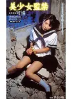 mdo013 JAV Movie