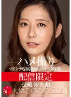 MDON-012 JAV Movie
