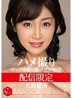 MDON-021 JAV Movie