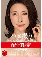 MDON-022 JAV Movie