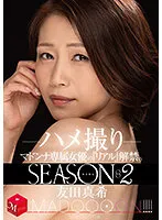 MDON-024 JAV Movie